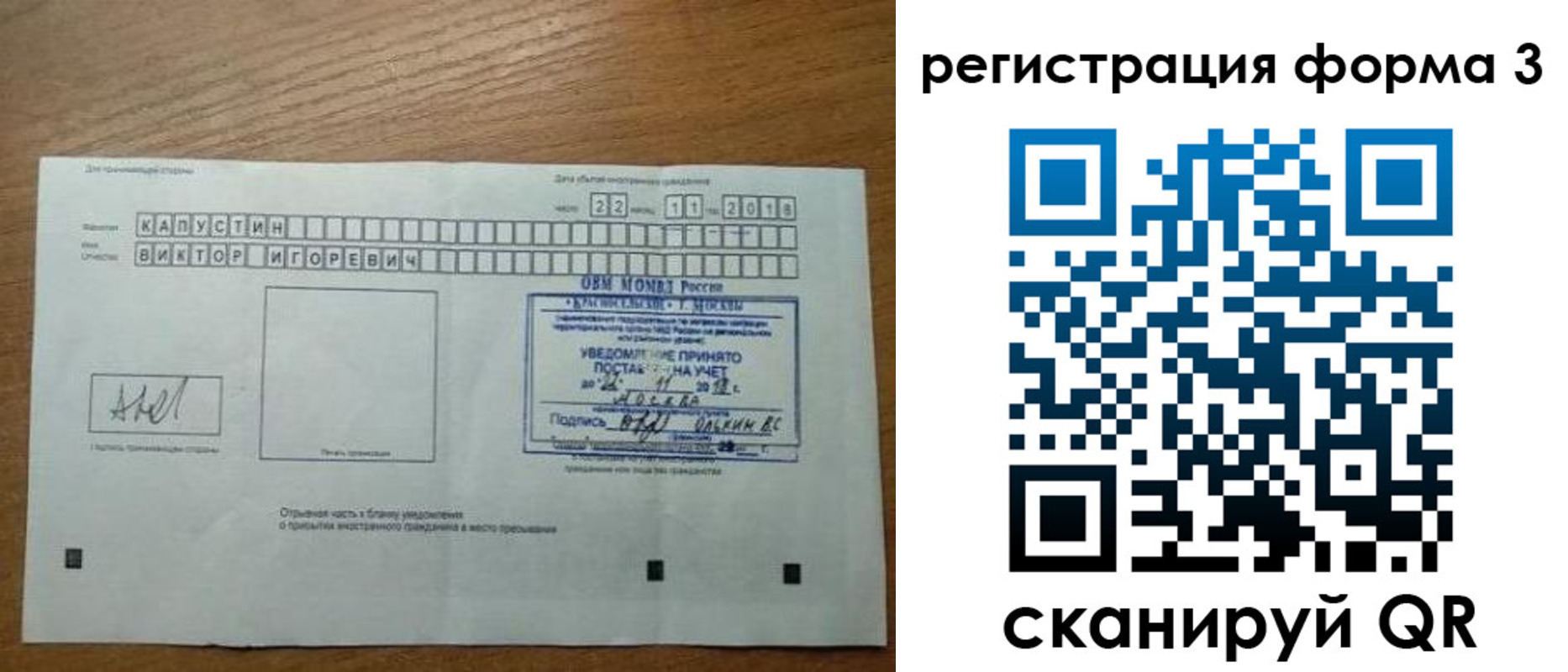прописка поиск в Петушках
